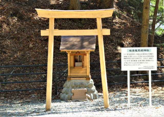 鬼怒姫神社